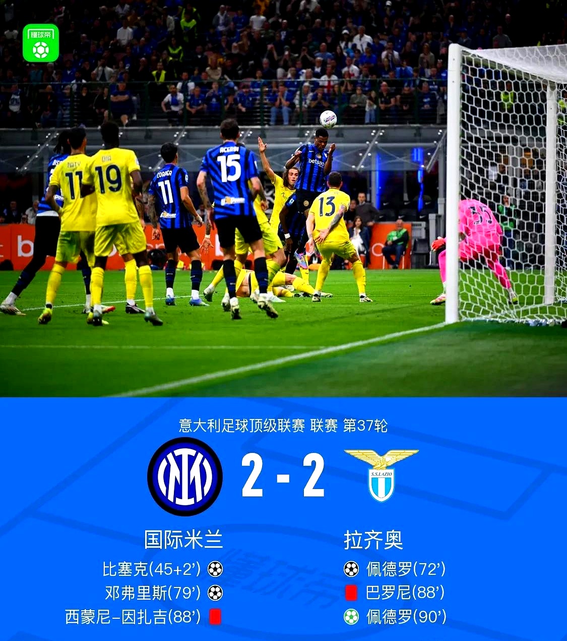 关于蒂姆连续十二场比赛得分超过赛事规则更新，切尔西挑战极限！的信息